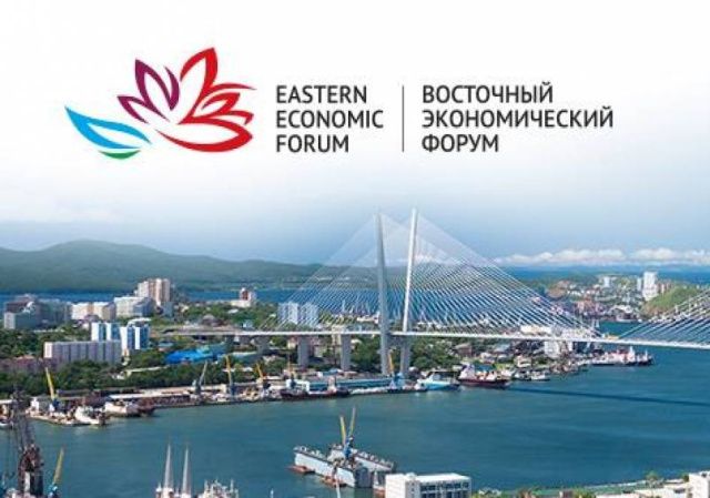 Опубликована деловая программа VIII Восточного экономического форума