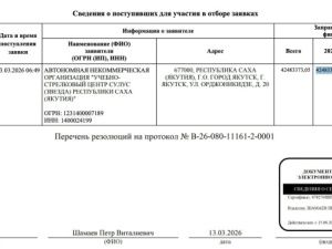 Центр снайпинга - Учебно-стрелковый центр «Сулус» госСМИ называют очень успешным проектом