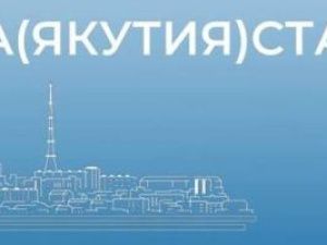 Почти каждое второе предприятие Якутии работает в убыток