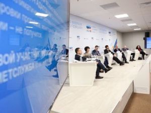 Михаил Воробьев принял участие в Российском инвестиционном форуме в Сочи