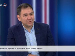 Президент Международного комитета «Дети Азии» рассказал о главных ценностях игр 