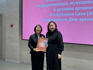 В Якутии стали известны 10 лучших архивов республики