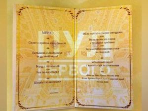 Чем угощали в Кремле иностранных лидеров