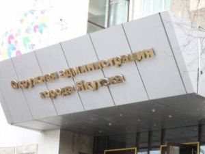 Мэрия Якутска направит «дорожные» 146 миллионов рублей на выплату зарплаты работникам детсадов