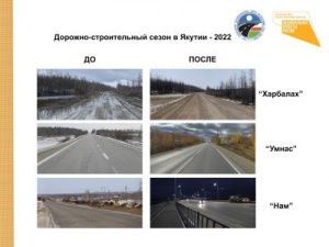 Якутские дорожники отремонтировали  свыше 90 км региональных автодорог