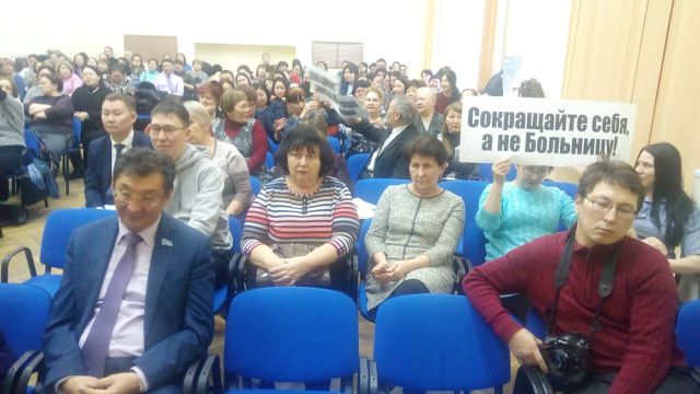 Академики в Москве решили, что делать с якутами