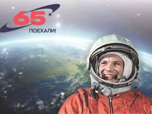 С 65-летием Победы в космосе! 