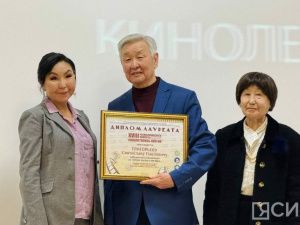 Подведены итоги конкурса «Кинолетопись Якутии»