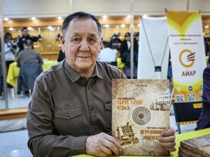 В Якутске прошло торжественное мероприятие в День родного языка и письменности