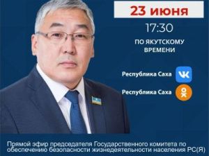 Дмитрий Лепчиков выйдет в прямой эфир