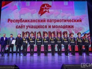 В Якутии завершился патриотический слет движения «Юнармия»