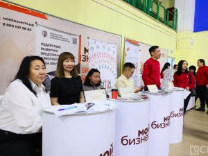 В Якутске открыли республиканскую межотраслевую выставку «Бизнес-Экспо 2024»