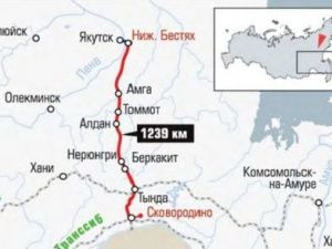 Делегация АК «Железные дороги Якутии» приняла участие в совещаниях по реализации проекта транспортного перехода Джалинда – Мохэ