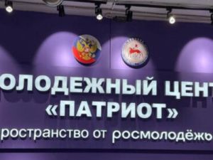 «Патриотичная» сделка: как председатель правительства Бычков легализовал уже давно запущенный чиновничий план
