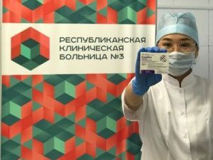 РКБ №3 представляет всем желающим привиться на выбор уже три вакцины 
