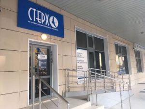 Кто недосмотрел за "Стерхом"?