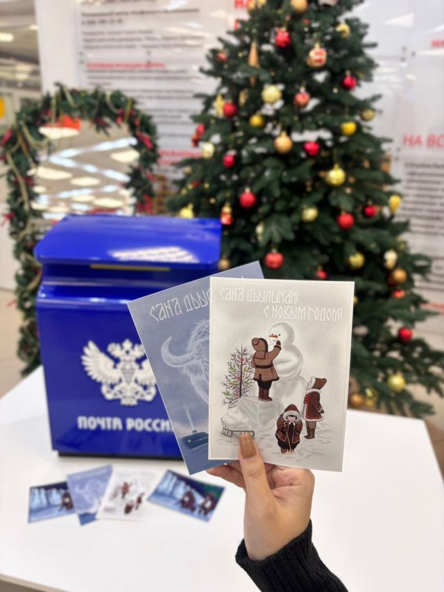 В Якутии стартует новогодняя акция «Время чудес»