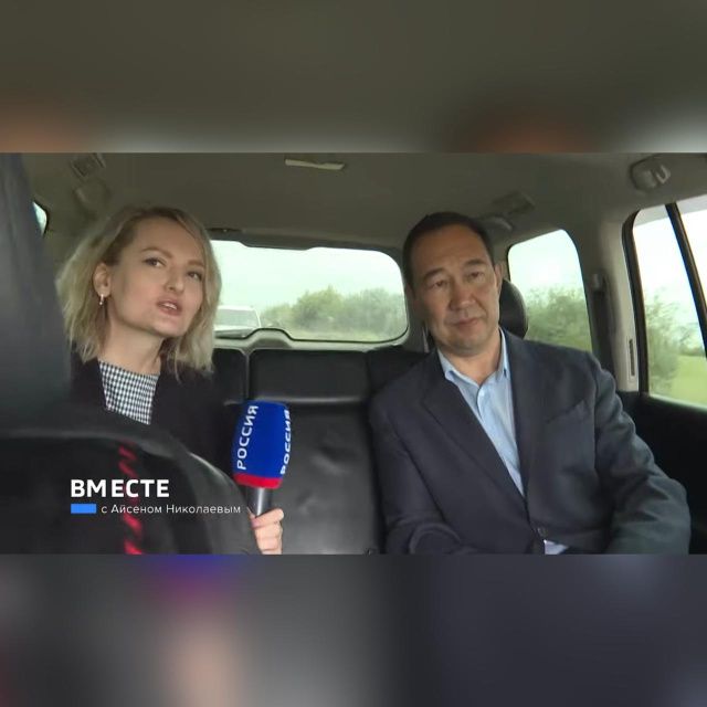 Вместе с Айсеном Николаевым: Смотрите новый выпуск спецпроекта ГТРК «Саха»