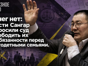 Денег нет — решение суда можно не исполнять: Власти Сангар попросили суд освободить их от обязанности перед многодетными семьям