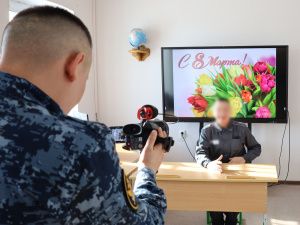 Осужденные поздравили своих близких с весенним праздником 8 марта