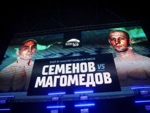 Обладателем чемпионского пояса лиги Хабиба Нурмагомедова на Кубке Ил Дархана стал Узаир Абдураков