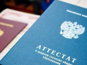 Утверждён порядок единовременной выплаты выпускникам школ Якутии