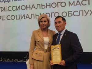 Якутянин вошел в число победителей всероссийского конкурса профессионального мастерства