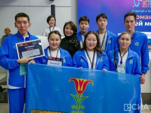 Представители Нюрбинского района победили в деловой игре «Команда моей мечты»