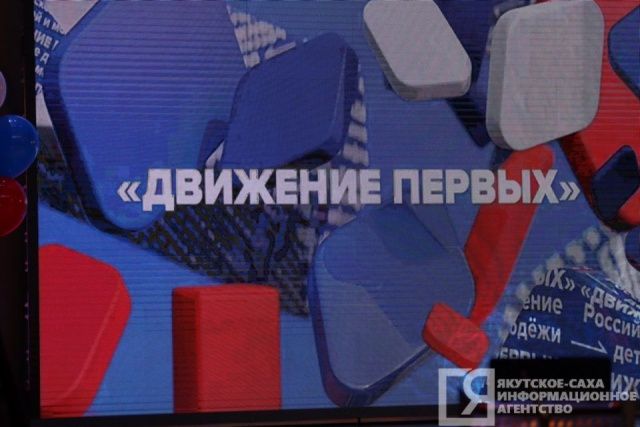 В Якутии региональный этап военно-патриотической игры «Зарница 2.0» пройдет в Горном районе