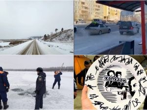 Что произошло в Якутии 2 ноября: обзор событий за день