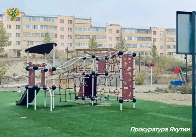 В г. Удачном прокуратура в судебном порядке защитила права девочки, пострадавшей на детской площадке