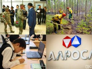 Что произошло в Якутии 29 августа: обзор событий за день