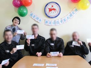 Люблю родную Якутию: в исправительных учреждениях проведена познавательная викторина, приуроченная ко Дню республики