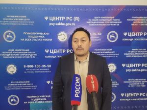 Психологами Якутии за неделю проведено более 400 консультаций для участников СВО и их родных