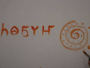 Якутский язык глазами художника. В столице республики открылась выставка современных авторов