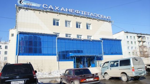 АО «Саханефтегазсбыт» оштрафовано на 100 тысяч рублей