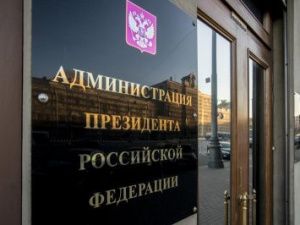 Что делает в Якутии высокий чин из Администрации президента России