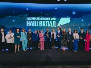 Стартовал прием заявок на участие в новом сезоне  Национальной премии «Наш вклад»