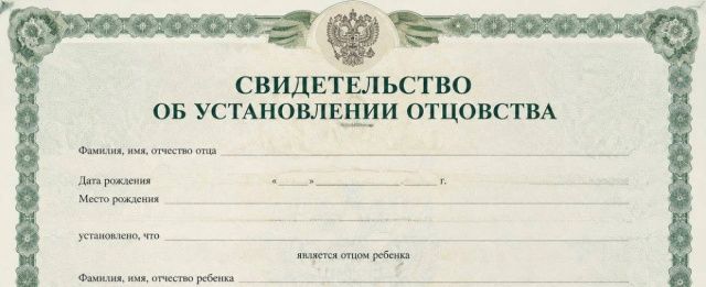 В Якутии иностранцу аннулировали вид на жительство за фиктивное отцовство