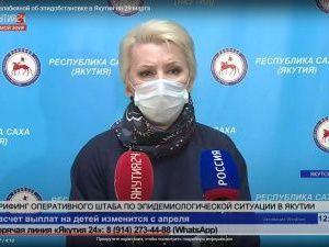 Ольга Балабкина: «Более 11 тысяч пожилых граждан в Якутии получили первую вакцину против коронавируса»