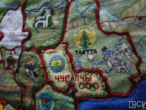 В Якутске открылась выставка вышитых карт и гербов