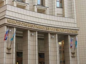 МИД России будет содействовать развитию сотрудничества Якутии с зарубежными партнерами