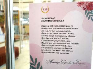 В Доме дружбы народов открылась выставка, посвященная Дню матери