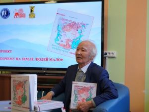 Переводы Александра Жиркова вошли в проект по изданию произведений Владимира Санги на языках мира