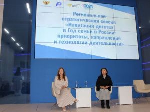 В Общественном центре Якутии обсудили вопросы воспитания молодежи и сохранения семейных ценностей