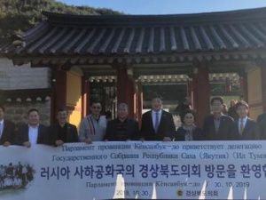 Депутату Ил Тумэна сделали замечание по работе и отправили исправляться за границу! Парламент Якутии на себе не экономит