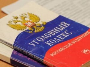 В Якутии в отношении адвоката возбуждено уголовное дело о фальсификации доказательств