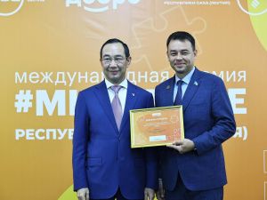 15 проектов из Якутии вошли в полуфинал международной премии #МыВместе