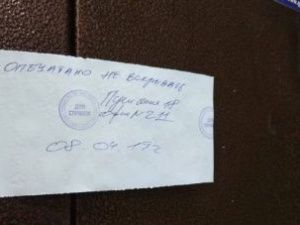 «Найдите людей — вернете свои деньги». Организаторы пирамиды в Якутске запускают «Матрицу – 2»