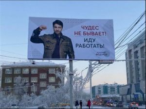 1% Сарданы Авксентьевой. Сколько отведено новому тандему?